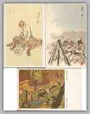 Japanese propaganda postcards