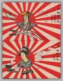 Japanese motifs and the Rising Sun