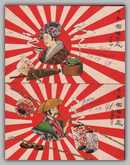 Japanese motifs and the Rising Sun