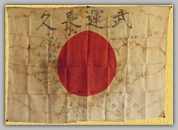 Japanese silk flag