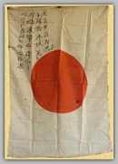 Japanese silk flag