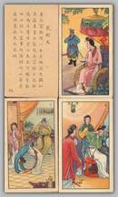 cards from British American Tobacco, written in Chinese