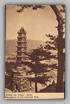 Missionary Cards China Tibet 180