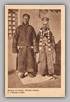Missionary Cards China Tibet 295