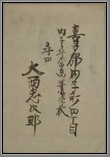 mp292