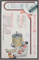 t-jpc390