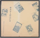 t-jpc401a