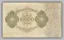 'Vampire' Banknote