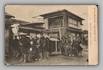 Missionary Card Japan 001