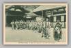 Missionary Card Japan 023