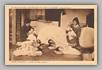 Missionary Card Japan 048